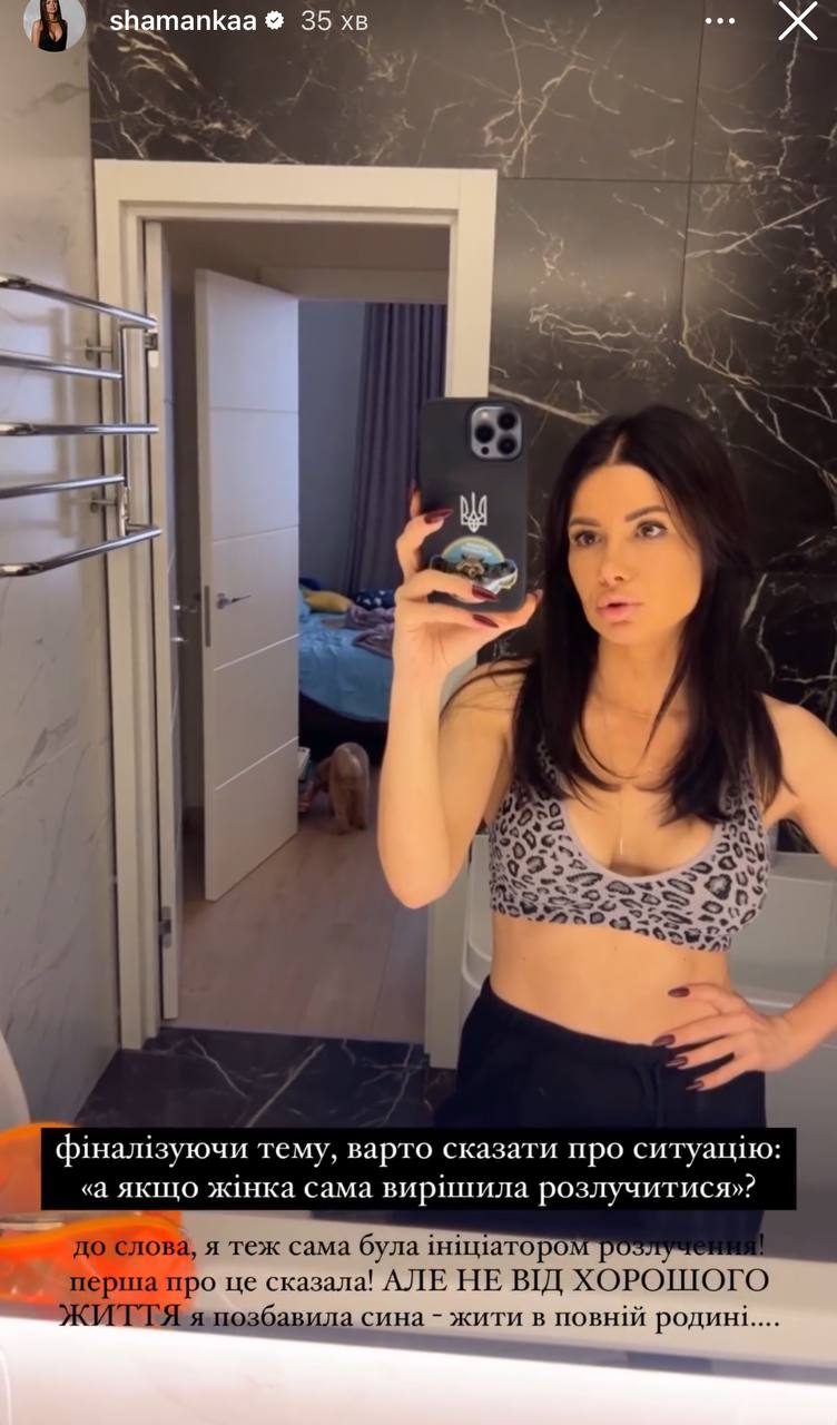 Аліна Шаманська &quot;вколола&quot; Бєднякова на тлі його розлучення: шоумен різко відповів